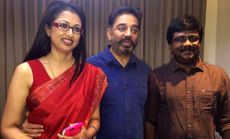 'Papanasam' Success Party