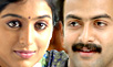 Prithviraj and Padmapriya sparkle together