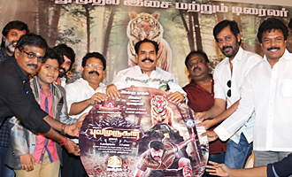 'Pulimurugan' Tamil Dubbed Movie Trailer Launch