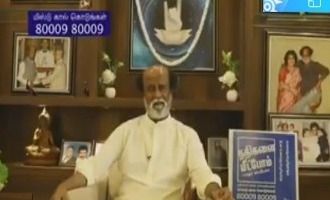 ரஜினியின் அடுத்த சமூக சிந்தனையுடன் கூடிய வாய்ஸ்