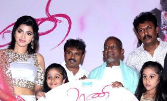 Rani Movie Audio Launch