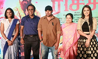 'Richie' Movie Audio Launch