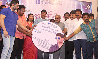 'Rajavin Parvai Raniyin Pakkam' Audio Launch