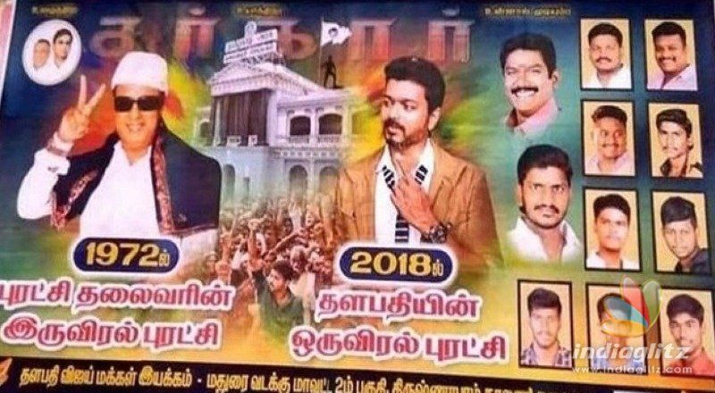 சர்கார் பேனர் விவகாரம்: தமிழகம் முழுவதும் விஜய் ரசிகர்கள் மீது வழக்குப்பதிவு