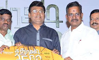 'Sadhura Adi 3500' Audio & Trailer Launch