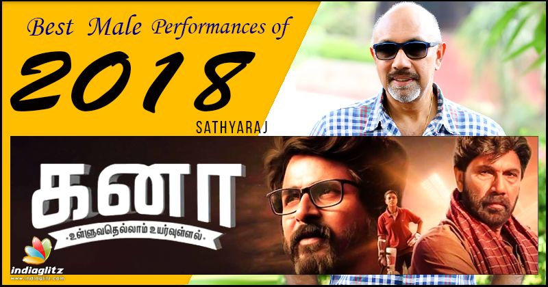 Sathyaraj - 'Kanaa'