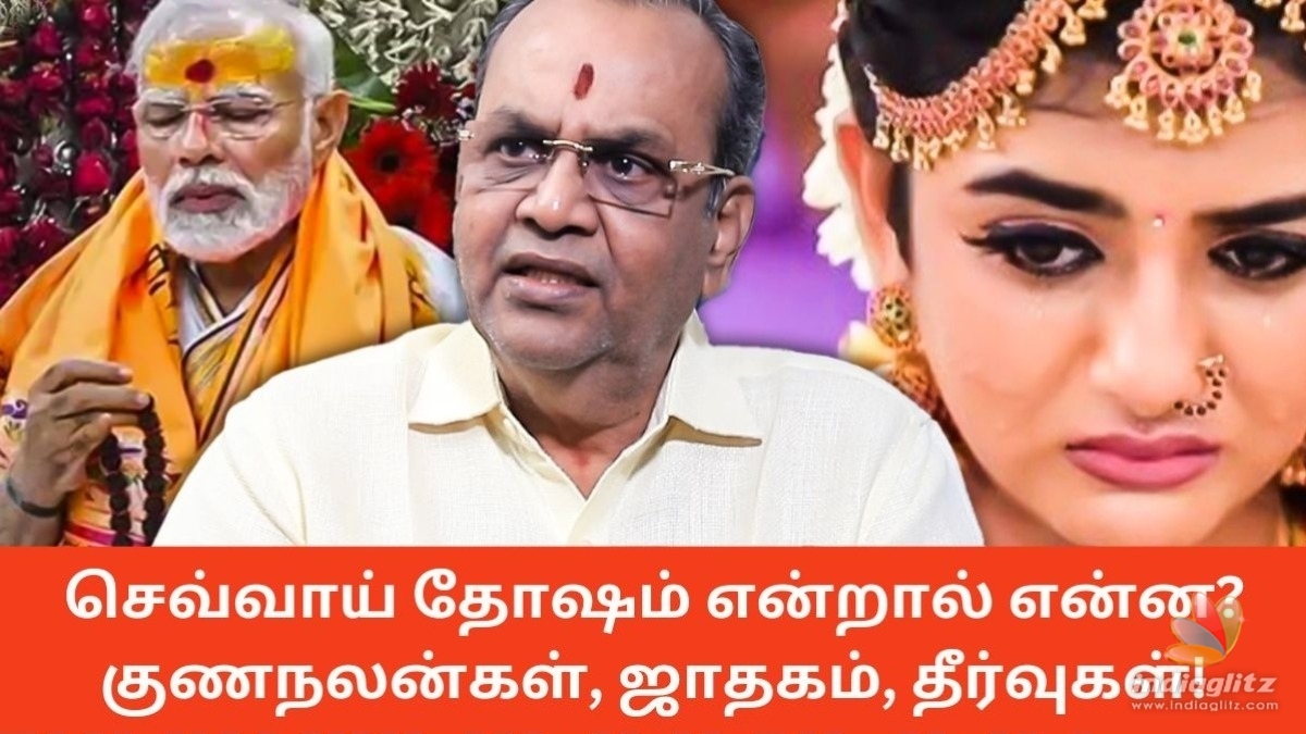 செவ்வாய் தோஷம் என்றால் என்ன? குணநலன்கள், ஜாதகம், தீர்வுகள்! 