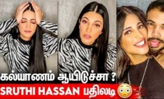 Shruti Haasan married? - Her straightforward reply in viral video