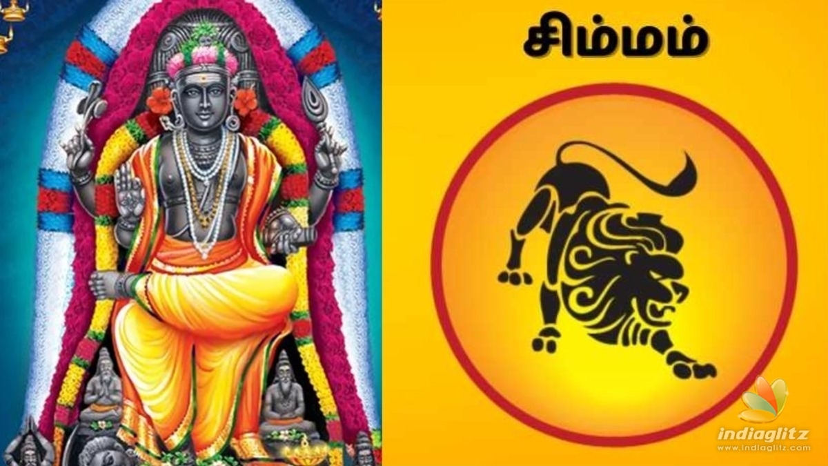 சிம்ம ராசிக்கு குரு பெயர்ச்சி 2024-2025: கவனமும், நம்பிக்கையும் தேவை!