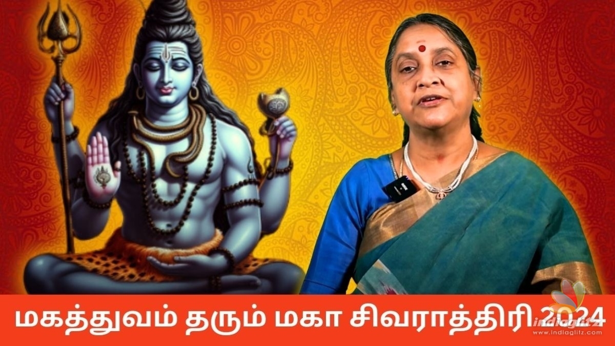 மகா சிவராத்திரி 2024: விரதம், பூஜை முறைகள் அனைத்தும் இதோ!