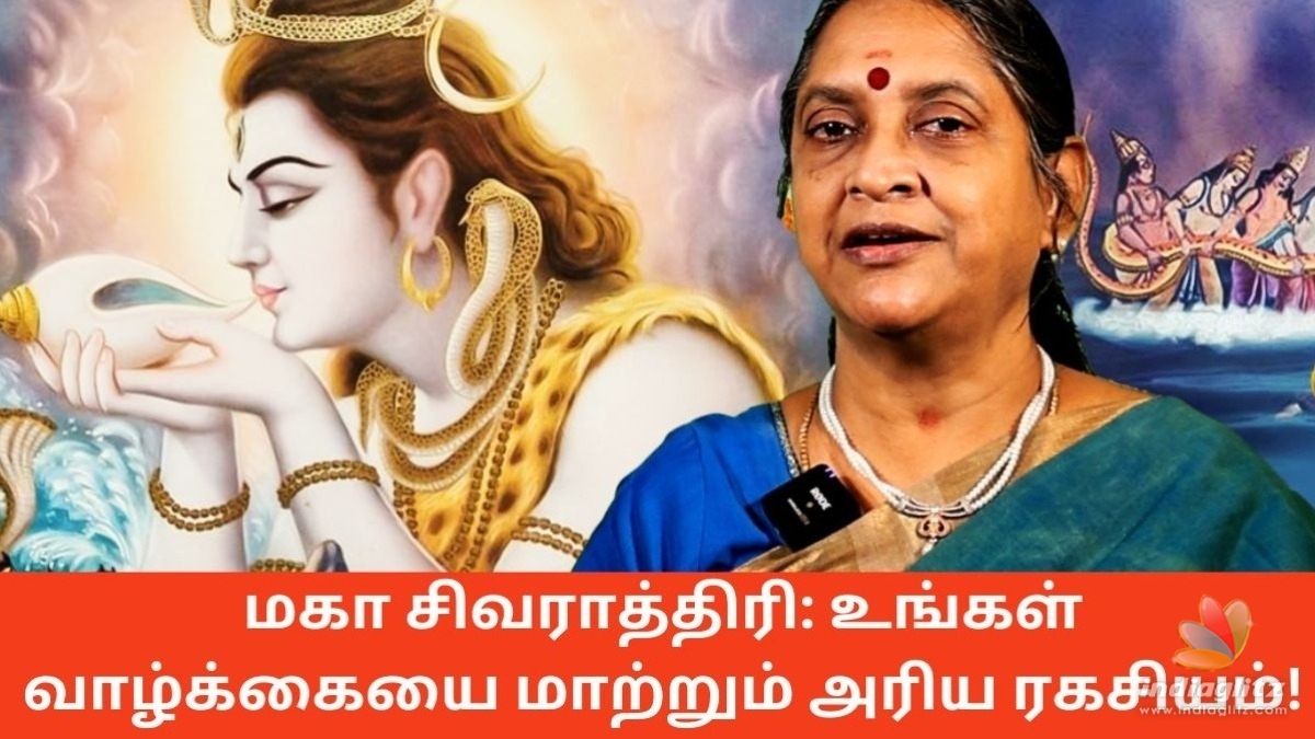 ஆன்மீக Glitz-ல் Dr.Sudha Seshayyan அவர்களுடன் மகா சிவராத்திரி: அரிய ரகசியங்கள் அலசல்!