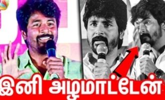 I will not cry hereafter - Sivakarthikeyan jolly speech