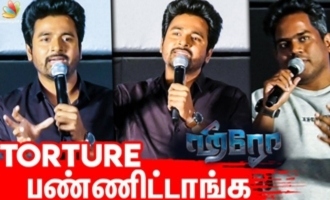 Sivakarthikeyan speech about awesome Yuvanism