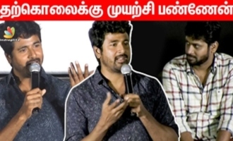 Cinema was a dream for us - Sivakarthikeyan interview