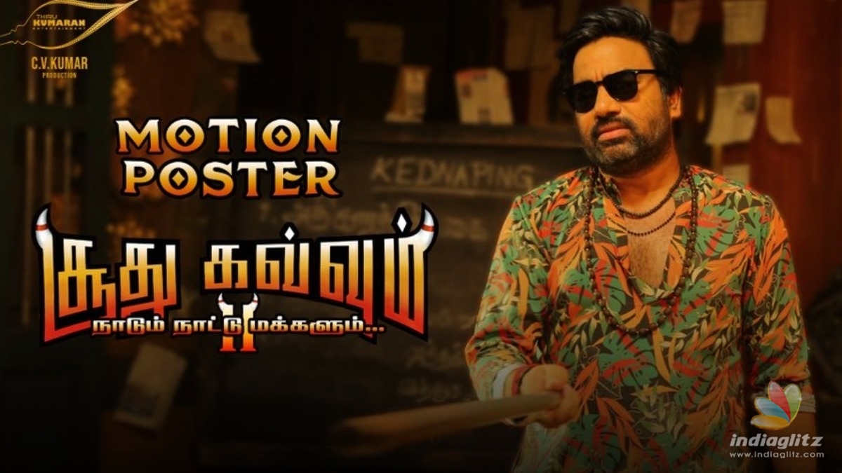 Soodhu Kavvum 2 first look motion poster is out