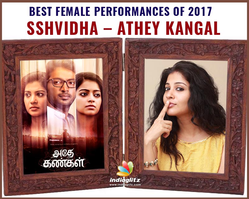 Sshivada - Athey Kangal