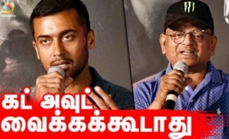 I dont want cutouts - Suriya bold speech