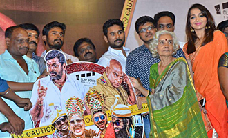 'Thappu Thanda' Audio Launch