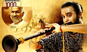 'Tharai Thappattai' Songs Review