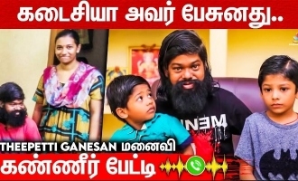 The real reason for Theepetty Ganesan's death shared by his wife to IG