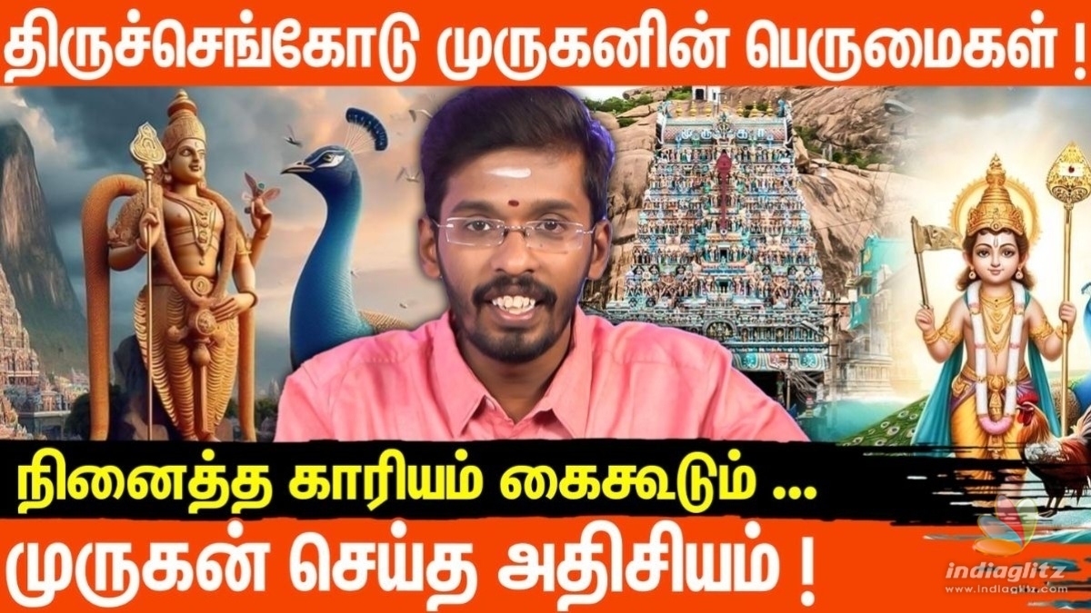 திருமுருகாற்று படை மந்திரத்தின் அதிசய சக்தி🌟|திருச்செங்கோடு முருகன் அற்புதங்கள்! | சிவ சதீஷ்குமார்