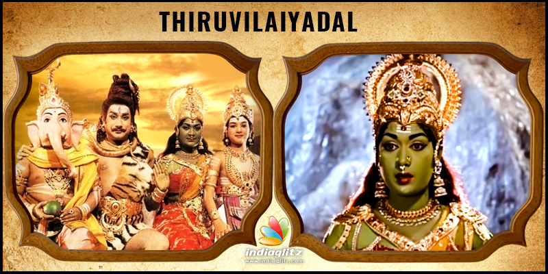 8) Thiruvilaiyadal