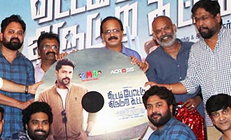 'Thittam Pottu Thirudura Koottam' Audio Launch