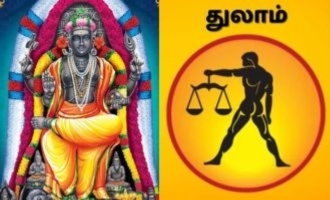 துலாம் ராசிக்கு குரு பெயர்ச்சி 2024-2025: கலவையும், நம்பிக்கையும் தரும் பலன்கள்!