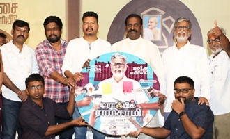 'Traffic Ramasamy' Movie Audio Launch