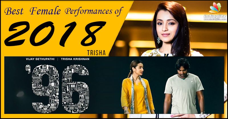 Trisha - 96