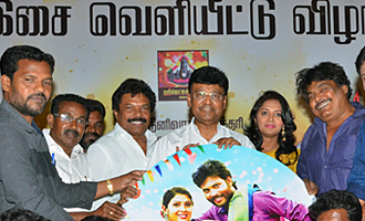 'Uliri' Movie Audio Launch