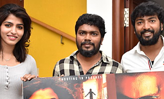 'Uru' First Look Poster Launch