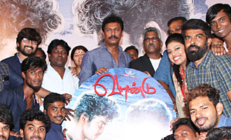 'Vaandu' Audio Launch