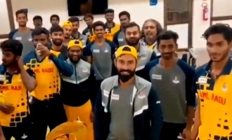 Tamil Nadu cricket team celebration with Vaathi coming after Syed Mustaq trophy win - video viral!