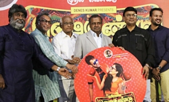 'Vedugundu Pasanga' Movie Audio Launch