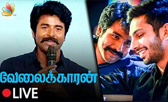 YES, Anirudh illenna Sivakarthikeyan illa : Velaikaran Audio Launch Full Speech