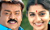 Meera opposite Vijayakanth