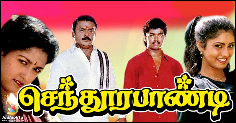 Vijayakanth - 'Senthoorapandi'