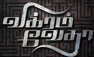 Official: Bala's heroine in 'Vikram Vedha'