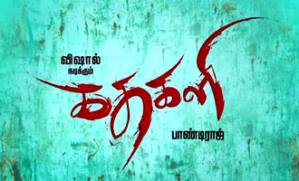 Here is the title of Vishal-Pandiraj Film