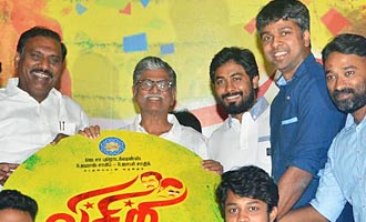 'Visiri' Movie Audio Launch