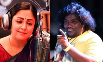 Kaatrin Mozhi Jyothika Yogi Babu Simbu Vidharth