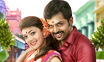 All In All Azhaguraja Preview