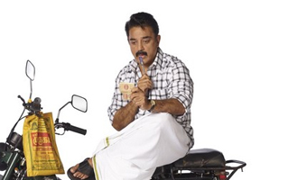 Papanasam Preview