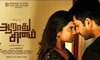 Aarathu Sinam Preview