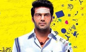 Ghajinikanth Preview