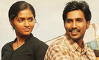 Neer Paravai Preview