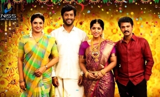 Thirumanam Preview