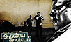 Aaranya Kaandam Review