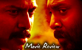 Achamindri (aka) Achamintri Review